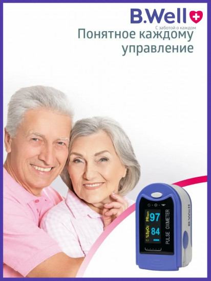 Пульсоксиметр B.Well MED-320