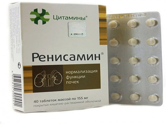 Таблетки «Ренисамин»