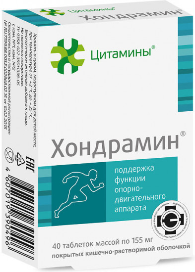 Таблетки «Хондрамин»