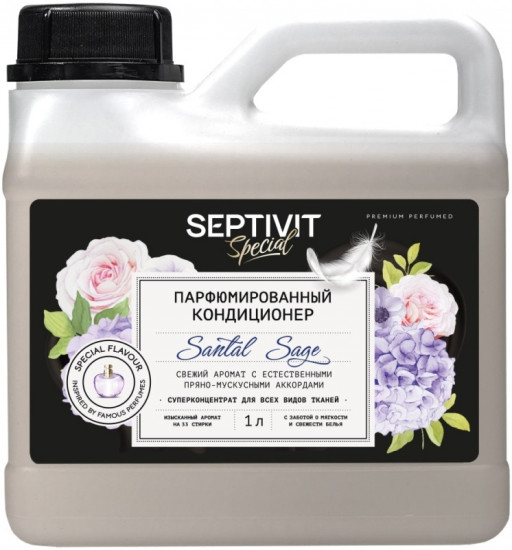 Кондиционер для белья парфюмированный «Santal Sage»