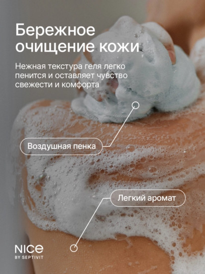 Гель для душа «Cherry Berry»