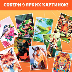 Книга «Рисуем наклейками по номерам. Создай свой шедевр!» - Фото 3