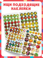 Книги с наклейками-кружочками «Маша и Медведь» - Фото 3