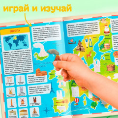 Книга с наклейками «Атлас мира» - Фото 4