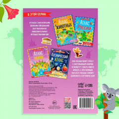 Книга с наклейками «Атлас мира» - Фото 5