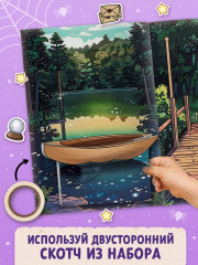 Книга-домик с наклейками «Академия ужасов» - Фото 4