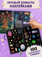 Книга-домик с наклейками «Академия ужасов» - Фото 5