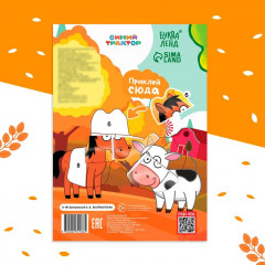 Книга детская «Рисуем наклейками по номерам» - Фото 4