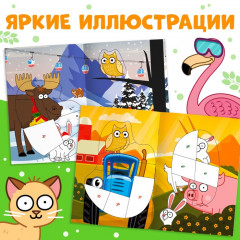 Набор книг с наклейками по номерам «Синий трактор» - Фото 4