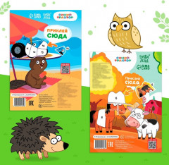 Набор книг с наклейками по номерам «Синий трактор» - Фото 5