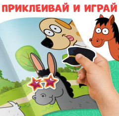 Книга с наклейками «Весёлые мордашки» - Фото 4