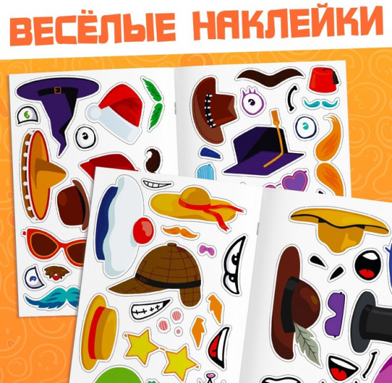 Книга с наклейками «Смешные мордашки»