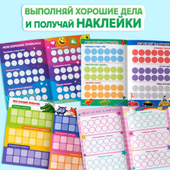 Набор книг с наклейками-оценками «600 стикеров» - Фото 2