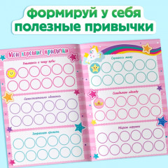 Набор книг с наклейками-оценками «600 стикеров» - Фото 4