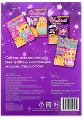 Многоразовая книга с резинками «Пиши-стирай. Собираемся на прогулку» - Фото 4