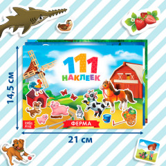 Набор альбомов с наклейками «Путешествуем вокруг света» - Фото 1