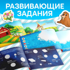 Набор альбомов с наклейками «Путешествуем вокруг света» - Фото 3