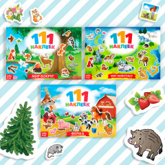 Набор альбомов с наклейками «Путешествуем вокруг света» - Фото 5