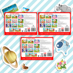 Набор альбомов с наклейками «Путешествуем вокруг света» - Фото 6