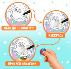 Набор книг с наклейками «Дорисуй, раскрась, наклей» - Фото 2