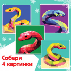 Книга «Рисуй наклейками. Собирай по номерам» - Фото 3