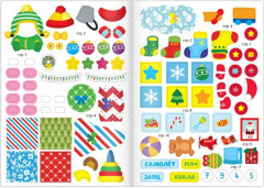 Набор новогодних книг с наклейками «Новый год стучится в дверь» - Фото 4