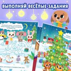 Книга с наклейками «Светящиеся наклейки. Новогоднее чудо» - Фото 4