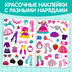 Книга с многоразовыми наклейками «Одень куколку» - Фото 3