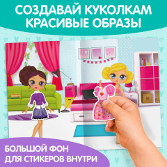 Книга с многоразовыми наклейками «Одень куколку» - Фото 4