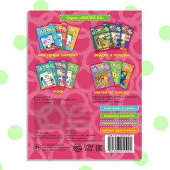 Наклейки обучающие «Изучаем цвета» - Фото 5