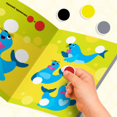 Книга с наклейками-кружочками «Большой и маленький» - Фото 5