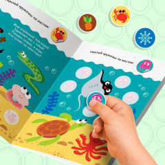 Наклейки кружочки «Окружающий мир», 16 стр., 70 наклеек - Фото 5