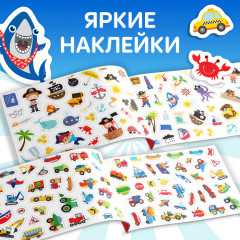 Наклейки детские «111 наклеек. Для мальчиков», 12 стр. - Фото 2