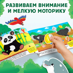 Наклейки детские «Я иду по зоопарку», 16 стр., 100 стикеров - Фото 4