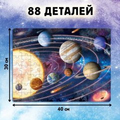 Подарочный набор «Загадки космоса», книга, наклейки, пазл - Фото 5