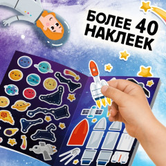 Подарочный набор «Загадки космоса», книга, наклейки, пазл - Фото 7