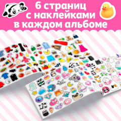 250 наклеек набор «Для девочек», 2 шт. по 8 стр. - Фото 2