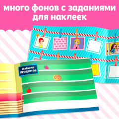 250 наклеек набор «Для девочек», 2 шт. по 8 стр. - Фото 3