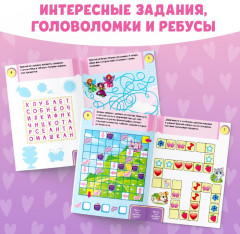 Наклейки «Головоломки. Для девочек», 12 стр., 4+ - Фото 2