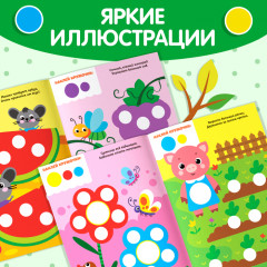 Наклейки «Весёлые кружочки. Божья коровка», формат А4, 16 стр. - Фото 4
