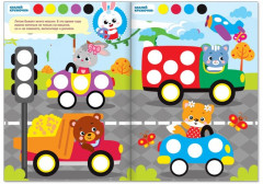 Наклейки «Весёлые кружочки. Летние истории», 16 страниц, формат А4 - Фото 1