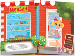 Наклейки многоразовые набор «Для девочек», 4 шт. - Фото 1