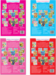 Наклейки многоразовые набор «Для девочек», 4 шт. - Фото 6