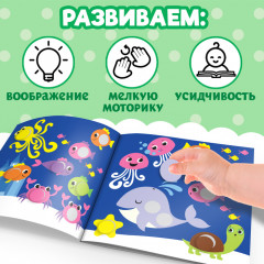 Наклейки «Весёлые кружочки. Медвежонок», 12 стр. - Фото 4