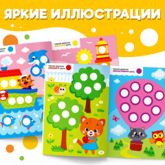 Наклейки «Весёлые кружочки. Изучаем цвета», формат А4, 16 стр. - Фото 2