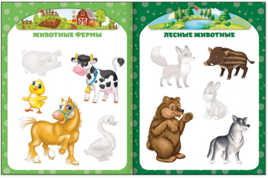 Наклейки развивающие набор «Наклей-ка», 7 шт. по 12 стр.