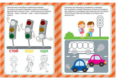 Наклейки набор «Для самых маленьких», 7 шт. по 12 стр. - Фото 1