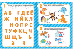 Наклейки набор «Для самых маленьких», 7 шт. по 12 стр. - Фото 3