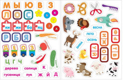 Наклейки набор «Для самых маленьких», 7 шт. по 12 стр. - Фото 4