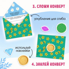 Книга «Письма в будущее. Заветные послания себе», 16+, 66 стр. - Фото 4